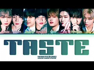 YOUNITE(유나이트)'Taste'[color coded lyrics]