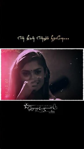 kadhal solla mozhi theva illa ❤️✨ #lovestatus #usuraiyatholaichaen #love #suriavelan #subscribe