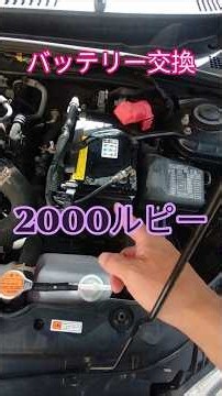 Complete Battery Replacement Manual #shortvideo #car #batteryreplacement