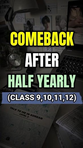 Biggest COMBACK After half yearly 🔥 | #shorts #short