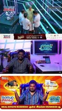 Ithula Enna USP Iruku 😯