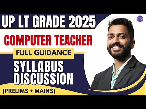 UP LT Computer Teacher Syllabus & Complete Course | Full Guidance