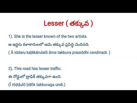 Lesser meaning in Telugu || Lesser తెలుగులో అర్థం || Lesser telugu meaning || Lesser meaning telugu