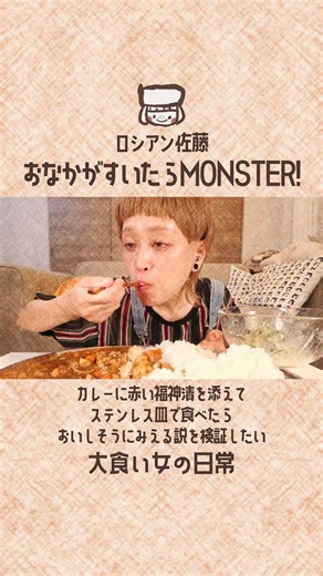 カレーに赤い福神漬けを添えてステンレス皿に盛り付けたら美味しそうに見える説