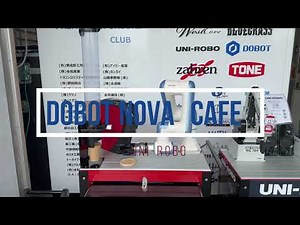 【協働ロボット導入事例】DOBOT NOVA でカフェ
