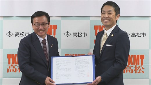 高松市が「はなまるうどん」と協定締結　シティプロモーションで連携や子育て支援など | KSBニュース | KSB瀬戸内海放送