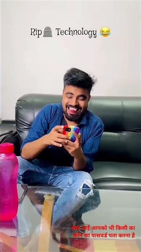 Screen Lock Password Hack 😂 #dushyantkukreja #shorts