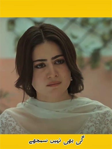 Imran ashraf ❌ Hina Afridi 👀 shooting seen #drama