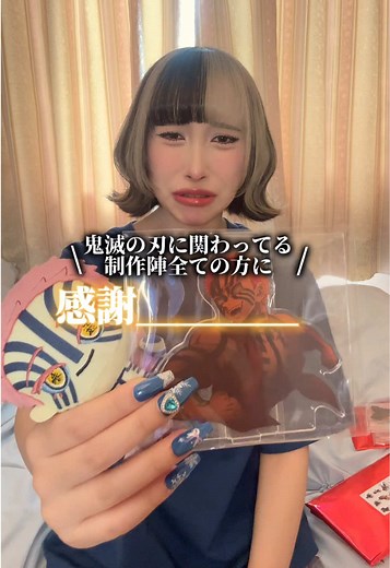 鬼滅の刃無限城編最速上映Vlog