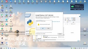 安装python 免费安装