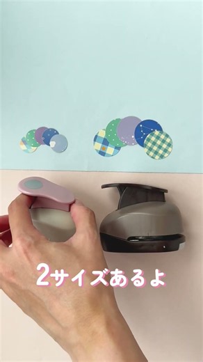 サクッと爽快！「パンチクン」【手作り工房 MY mama】