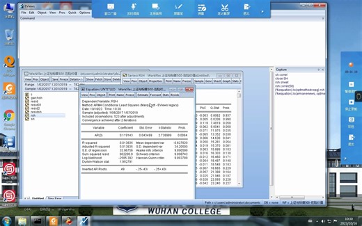 garch模型的应用-VAR值的计算