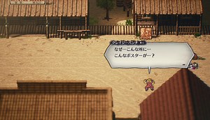 【ライブアライブ リメイク】西部編 マスターポスターイベント