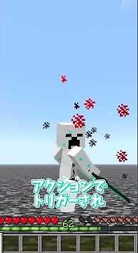 EpicFightのスキルの小ネタ【Mod紹介】【マインクラフト】【Weapons of Miracles】#マイクラ #マインクラフト#マインクラフトmod#ゆっくり実況#shorts
