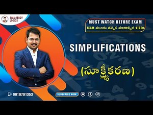 Number System (Simplification) with all Concepts, Tricks & Formulas | One shot | By Siva Reddy Sir