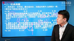 银行考试专家教你如何正确提高答题速度，答题正确率学信金融考试中心