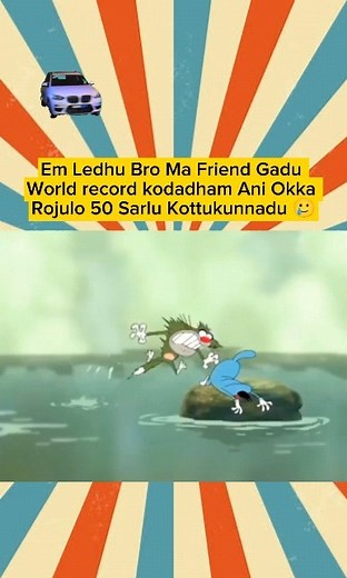 Gajala Meme Page ♠️♣️ | Telugu bitlu with clear audio link in bio 👆 . . . #friends #comedy #instagram #indian #reels | Instagram