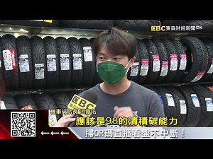 機車加92汽油更好？84萬人驚：都加錯了 ‪@57ETFN‬