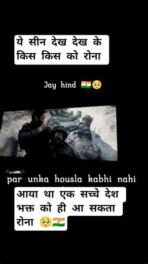 BORDER 2🇮🇳🥺#SunnyDeol #VarunDhawan#DiljitDosanjh #AhanShetty#motivation#army#armylover#youtubeshorts