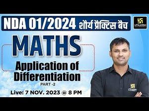 Application of Differentiation | NDA 01/2024 Math | NDA 2024 Preparation | NDA Math Class