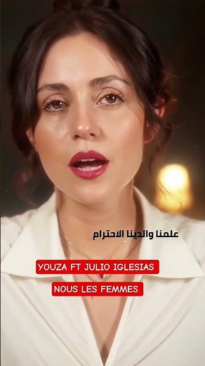 YOUZA FT JULIO IGLESIAS VOUS LES FEMMES #chansonfrançaise #youza #julioiglesias #nostalgie