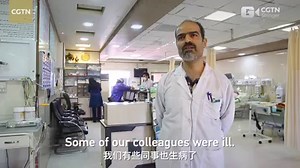 2.3M views · 4.1K reactions | Kamkar Hospital is the first to isolate coronavirus positive patients in Qom Province, Iran. The staff has been providing patients with day-to-day care since the beginning of the outbreak in the country. Although there is a high risk they will be infected by the virus, they still work there in long shifts. CGTN visited the medical and psychological teams to find out how patients are getting treated. #coronavirus #StoryofFightingCOVID19 | CGTN | Facebook