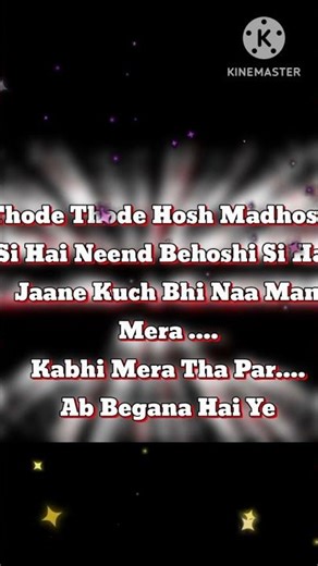 man mera song lyrics