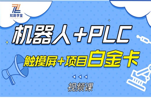 ABB-《系统创建与常规操作》