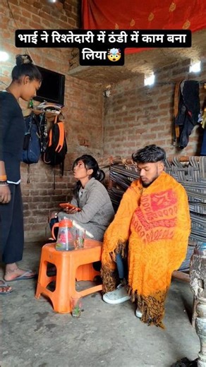 रिश्तेदारी🤯90’S Old Hindi Songs🤠 90s Love Song😍 Udit Narayan, AlkaYagnik Kumar Sanu songs Hindi जिकू