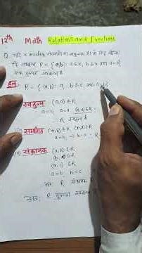 math 12 relations and function#maths