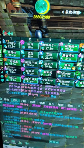【剑网3】实用小技巧☞当你的团队听不到声音，别退组，用bug治服bug