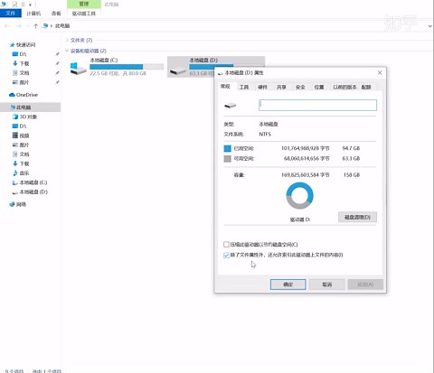 恢复windows桌面位置