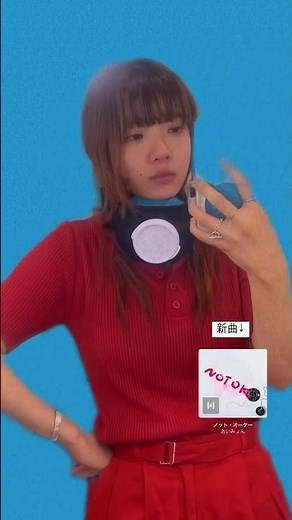 あいみょん新曲『ノット・オーケー』配信リリースしました🚲 #あいみょん #ノットオーケー