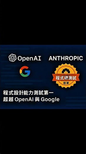 【 2025-10-01 AI 今日頭條 】AI進入「超長工時」時代？