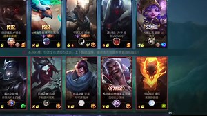 217英雄联盟2:进阶游戏技巧，强化您的游戏策略！第13期