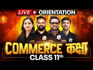 Commerce Kaksha Class 11 Orientation 🔥