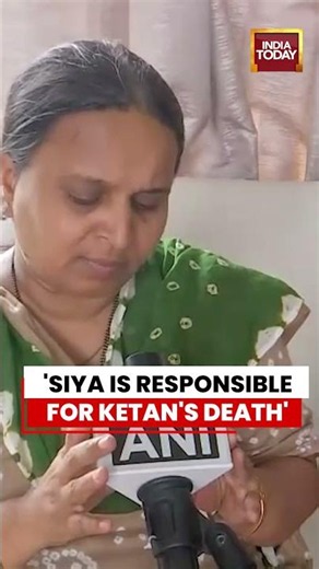 Pune Ketan Case: Mother Levels Serious Allegations Against Siya, Seeks Justice #ketanagrawal