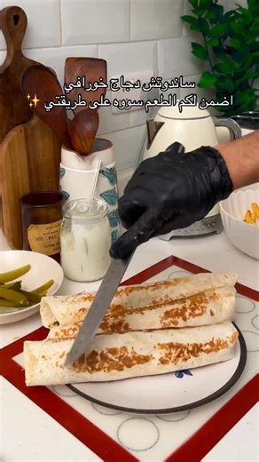 ‎الشيف خويلد 👨🏻‍🍳| Chef Khuwailed‎ on Instagram‎: "ساندوتش دجاج بالخضروات المكونات : صدور دجاج بصل - ملفوف - جزر البهارات : نصف ملعقة صغيرة كزبرة ملعقة صغيرة بابريكا ملعقة صغيرة كيجن نصف ملعقة كركم ملعقة كبيرة ملح التحضير : نسلق الدجاج لمدة عشرين دقيقة وبعده نفككه بصاج نضيف زيت الزيتون ونحمس الخضروات لين تذبل ونضيف عليه الدجاج و البهارات نقلبه لمدة خمس دقايق #جوري_المثنى #طبخات_خويلد #cooking #طبخ #food #cook #طبخات #دجاج #ساندويتش #ساندويش #هيلثي #صحي"‎