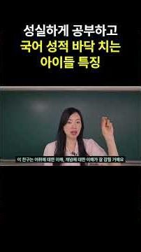문제집 많이 풀어도 성적 안 오르는 이유