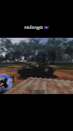 Explore Royal Cambodia Armed Force in Roblox