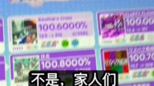 锐评KLin的15075的b50并浅析为什么他不需要胜利的方程式