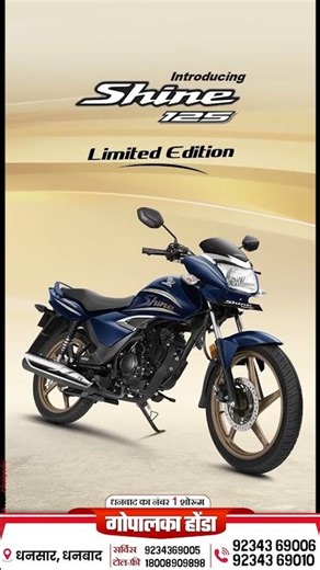 gopalka honda