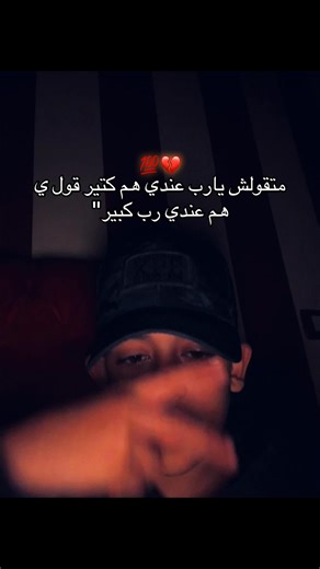 ‏#صاصا #الشعب_الصيني_ماله_حل😂 #foryou #fyp #viral