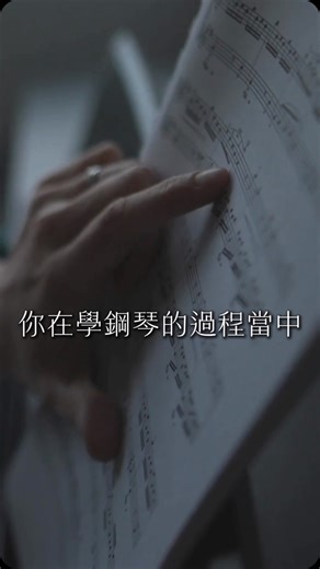 想學但不確定適不適合？這堂免費課，剛好給你答案！📢 🆓 2小時免費線上直播講座｜開放報名中！🔥 讓你電子琴＋鋼琴一次學會！👌🏼 不用樂理、不用五線譜， 就算零基礎，也能輕鬆彈出熟悉的旋律✨ ▪️場次任選： 1. 7/19（六） 晚上7:30 - 9:30 2. 8/16（六）晚上7:30 - 9:30 ▪️講座方式： YouTube 線上直播 🎬 （🔗主頁有連結！） ▪️講座福利： 1. 報名並加入 LINE 群組📱 就送 「課前講義」 「現場使用樂譜」 📚 2. 全程參與還有神秘小禮物可以拿！🎁 👉 點連結立即報名： https://forms.gle/9XTHkhKrtkpNsGjD7 #鋼琴課程 #鋼琴入門 #電子琴教學 #零基礎也能學 #免費講座 #音樂體驗 #鋼琴彈唱 #學鋼琴 #鋼琴教學 | 鋼琴故事（奶茶的鋼琴彈唱、司琴教學系統）