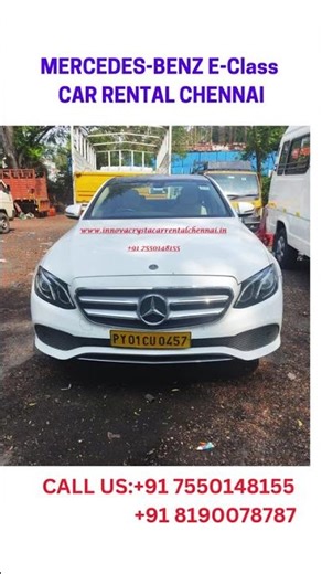 MERCEDES BENZ E Class CAR RENTAL CHENNAI +91 7550148155 +91 8190078787 #vanrental #carrental