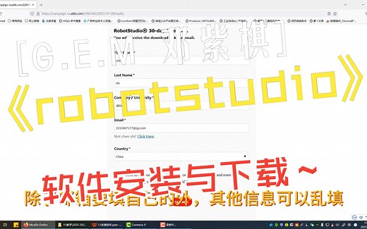robotstudio软件安装与下载
