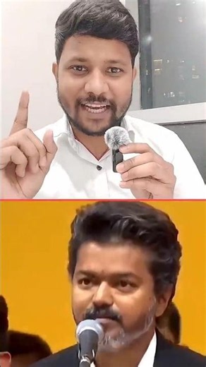 थलपति विजय को एक बिहारी ने जिताया? 😳#politics #modi #tamilnadu