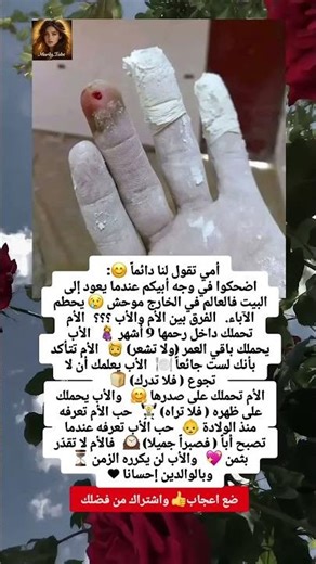 أقوال توماس شلبي معلومات / أستوريات أنستا / حالات واتس أب / أستوريات حماسية