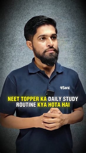 NEET Topper ka Daily Routine | Why They NEVER Fix a Time Table! . . . Forget complicated timetables! Learn the simple, easy-to-follow routine of NEET toppers. They prioritize output over time spent: 8-10 hours of study daily and intense focus on Questions Practice over just passive revision. This combination is the key to cracking NEET and getting that top rank. Start implementing this rule today! . . #neet #neet2026 #neetstrategy #neettoppers #neetstudents #neetmotivation #reels #instagramfeed 