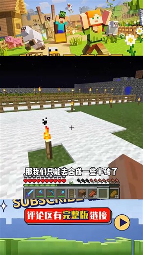 超平坦驚變（17）：逃生工具準備完畢，末影人終于出現 #我的世界 #MC #我的世界烧鸡 #Minecraft #MOD